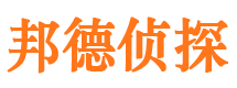 梅州寻人公司